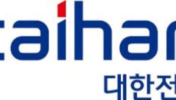 대한전선, 팬스타로보틱스와 해저케이블 ROV 국산화 MOU