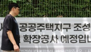 관세청 구로센터, 교육부 행당동부지…국유지에 청년기숙사 2천호 공급