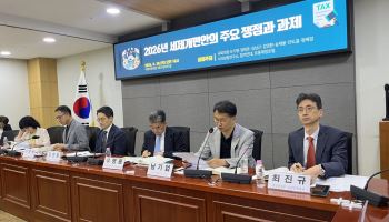 해법 찾아 나선 與... “부동산, 세금만으로 해결할 수 없어”