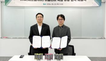 지에프씨생명과학 fmk, 베트남·이탈리아 독점 공급계약…글로벌 공략 확대