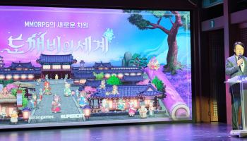 한국적 정서 담은 '도깨비' 실적 구원투수 될까···카카오게임즈 신작 쇼케이스