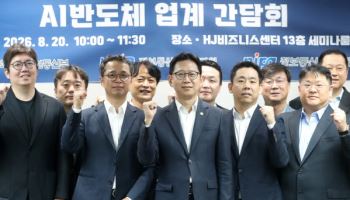 인텔은 실패했는데…“AMD 지원, 장비보다 트랙레코드”…AI 반도체 ‘검증 인프라’ 열어야