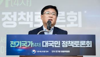 AI·반도체에 전력수요 폭증…“2040년 최대 165GW로 19.4%↑”