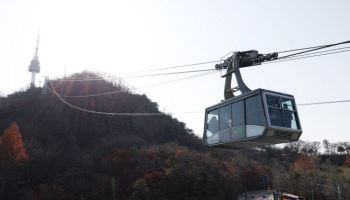64년 케이블카가 독점한 남산에 곤돌라 못 짓는 이유는