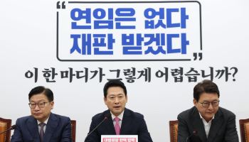 장동혁, 당협위원장 전면 재선출 추진…정점식·우재준 반발