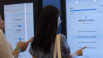“당신은 손해사정 전문가”… 좁아진 금융권 취업문 뚫는 직무는?[르포]