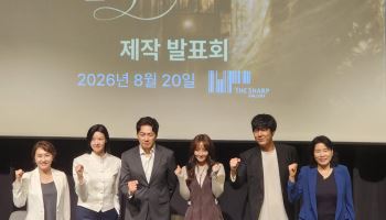 스탠리에 초점둔 ‘욕망이라는 이름의 전차’…송일국 “좋은 무대 선사할 것”