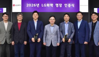 LG화학, 현장 기술인재 육성…명장 2명 선발