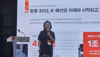 "K문화 즐겨도 K패션 안 입는다…맞춤형 전략 필요"