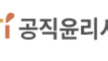 박혜진 국립오페라단장 465억 원대 재산 신고…가족 재산 포함