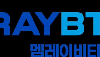 멤레이비티, 와우플렉스와 'AI 인텔리전스 시스템 공동 개발' MOU
