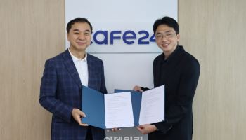 카페24, 한국직업전문학교와 실무형 AI 인재 키운다