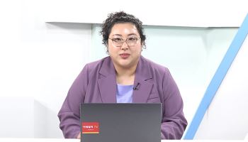 [해피라이프]2030 자산관리, 투자보다 먼저 챙길 것은 '현금흐름'