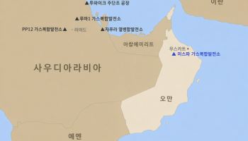 두산에너빌리티, 9300억 오만 미스파 가스복합발전소 수주