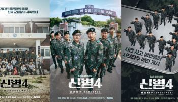 '신병4' 민진기 감독 "그 어느 때보다 예측할 수 없는 이야기 펼쳐진다"