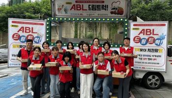 “무더위 힘내세요” 치킨 직접 나눠준 ABL생명 임직원들