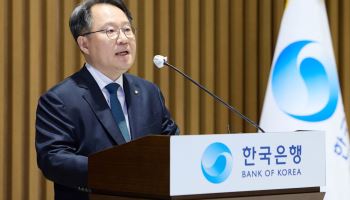 권민수 한은 부총재 "금리 올리면 효과 있지만 부작용도…신중·유연하게 결정"