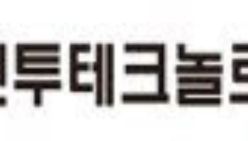 알엔투테크놀로지, 美디지털자산 관련 법인 설립… 글로벌 사업 본격화