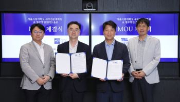 율촌, 서울시립대 세무전문대학원과 조세법 협력 MOU 체결