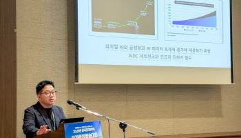 KT, 광 네트워크 등 ‘고효율 통합 AI 인프라’로 AIDC 시장 주도