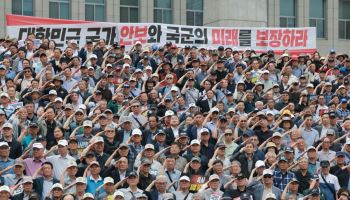 국군사관학교 반대 전국 조직 출범…1000만 서명·장외투쟁 예고