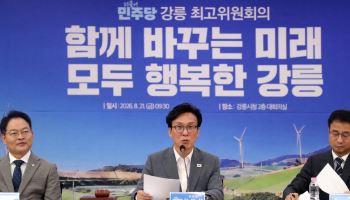 김민석 “李가 천명한 페이스메이커, 적극 지원할 것”