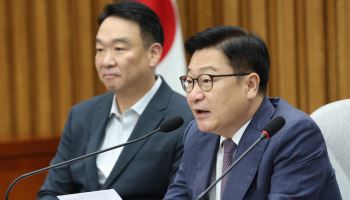 국힘 의총서 '당협위원장 물갈이안' 반대 총의