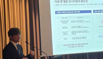 AI 의료데이터 생산 플랫폼 기업 스카이랩스, 코스닥 상장 본격 돌입