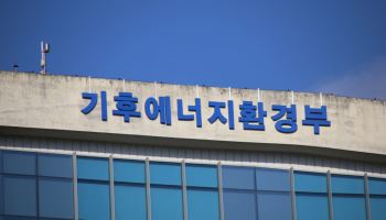 영등포 롯데웰푸드 공장서 암모니아 누출...화학사고 위기경보 해제(종합)