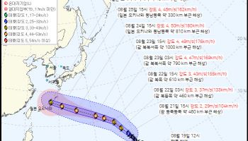 '매우 강' 태풍 사우델 북상, 일본 긴장...한국 영향은?
