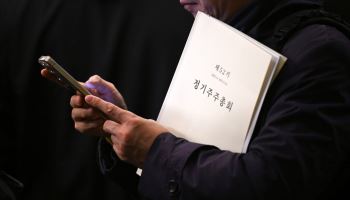 고려아연-MBK·영풍, '감사위원 선출' 공방전…추가 법정 싸움도 예고
