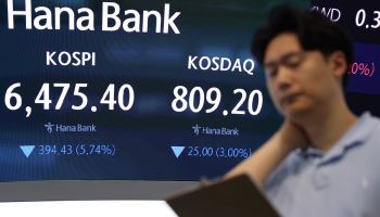 6900피 지켜낸 코스피…삼전닉스 2~3%대 강세