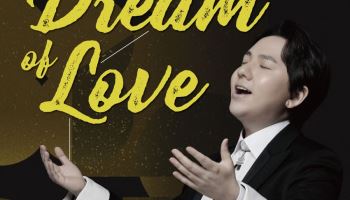 임형주, 추석맞이 독창회 '드림 오브 러브' 9월 18일 개최
