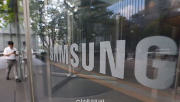 삼성전자 "반도체 협력사 위해 789억 기금 출연"