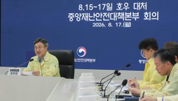 거제·통영 호우 피해 주민에 전기·가스 요금 감면 등 38개 지원