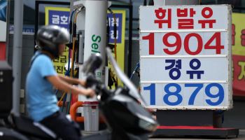 국제유가 90달러대 반등에도…정부, ‘기름값 방어’ 4주 연장