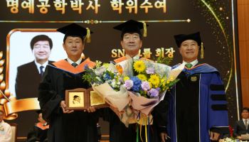최평규 SNT그룹 회장, 창원대 명예공학박사