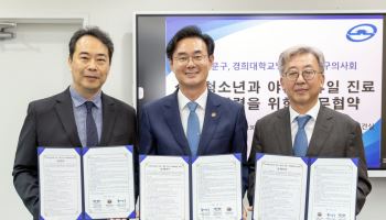 동대문구, 소아청소년 야간·휴일 진료 공백 해소 위한 업무협약 체결 [동네방네]