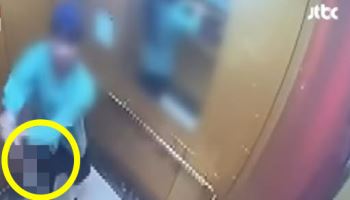 "여자는 사회생활 쉬워" 처음 본 남성이 냅다 폭행한 이유 [그해 오늘]