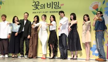 남배우가 남장여자를?…연극 '꽃의 비밀' 9월 개막