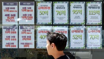민주당 수도권 의원들, ‘부동산 고위당정’에 촉각 [오늘의 여의도]