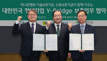 하나은행, 청년기업에 2000억원 보증부 대출···업체당 최대 3억원