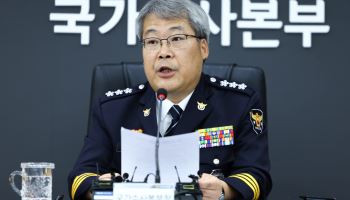 제주 실종사건 ‘허위 종결’…국수본장 “국민께 송구”