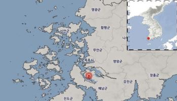 해남서 열흘간 지진 71차례…위기경보 관심→주의 상향