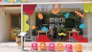 소진공, 온라인 소상공인 ‘성장 사다리’ 놓는다…최대 10억 융자