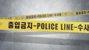 부모 찌르고 직접 신고한 10대…이유 알고 보니