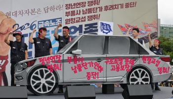 'N% 성과급' 산업계 하투, 이번주 중대 분수령