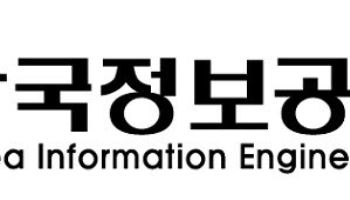 한국정보공학, 폐쇄망 전용 AI 업무 플랫폼 'HARO.Assistant 1.0' 출시