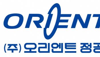 오리엔트정공, 전기차용 TIM 사업 진출…열관리 소재로 사업 확장