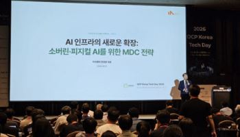 아이에이, AI 모듈형 데이터센터 설계 모델 ‘NeoCube’ 공개…실증 추진